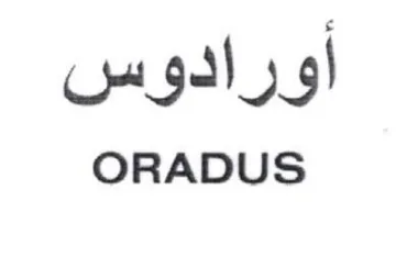 ORADUS أورادوس