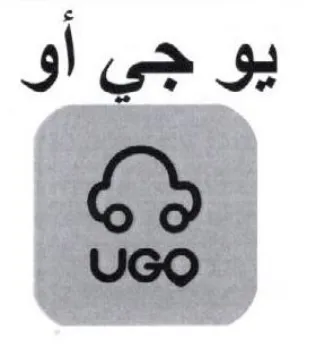 بو trademark logo