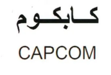 feet CAPCOM