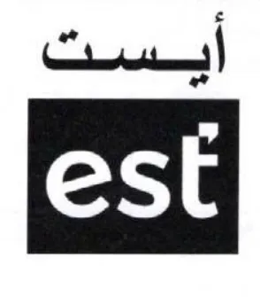 ابيسيت
