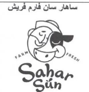 Sahar ساهار سان فارم فريش