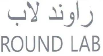 ROUND LAB راوند لاب