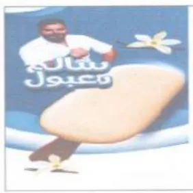 Joscd