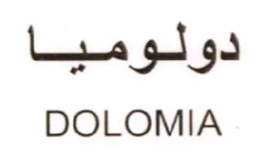 DOLOMIA دولوميا