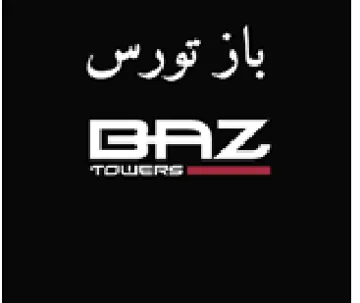 ere BAZ