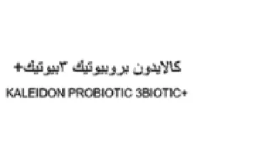 كالايدون بروبيوتيك