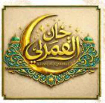 ee nt SN صحضكت