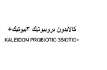KALEIDON PROBIOTIC 3B كالايدون بروببوتيك