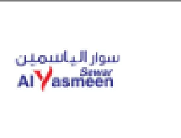 سوار الياسمين مد الم
