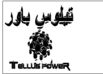 ald باور