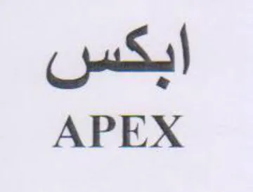 APEX ابكس