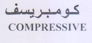 COMPRESSIVE