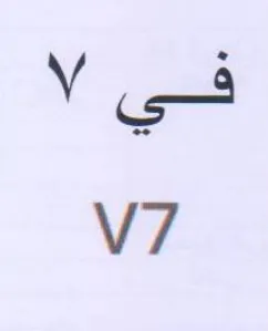 7 77