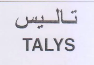 TALYS تاليس