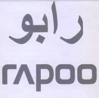 رابو