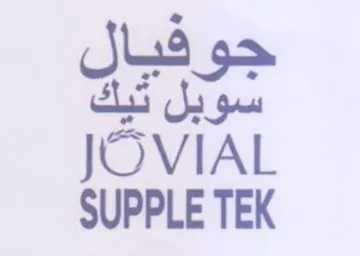 SUPPLE TEK جوفبيال سوبل تيك