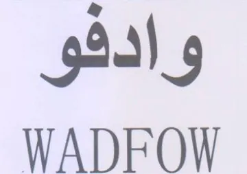 WADFOW وادفو trademark logo