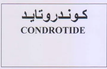 CONDROTIDE كوندروتايد