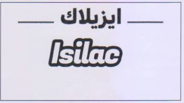 I Ubjul 15