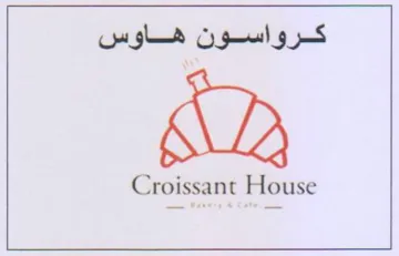 Croissant House كرواسون هاوس