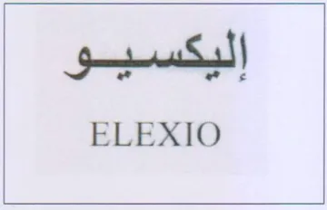 ELEXIO اليكسيو