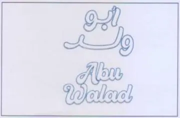 of Vallare