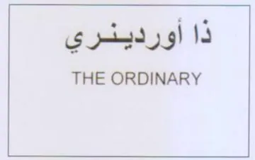 THE ORDINARY ذا أوردينري