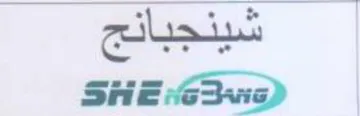 SHENG3ua