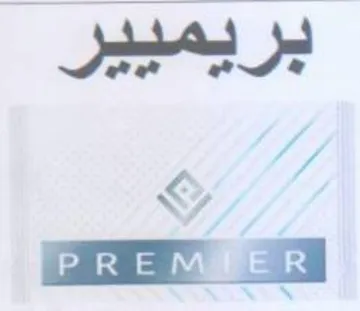 Ae 7 Shy ama 3