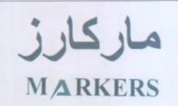 JIS ks MARKERS