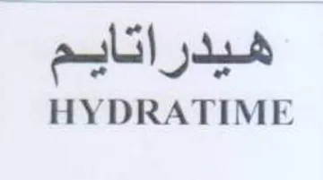 HYDRATIME هيدراتايم
