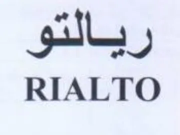 RIALTO ريالتو