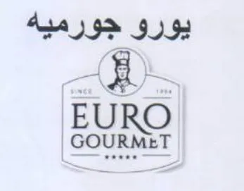 EURO يورو جورميه