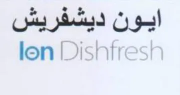 lon Dishh ايون ديشفريش