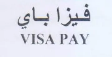 VISA PAY فيزا باي trademark logo