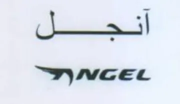 مهيار جو
