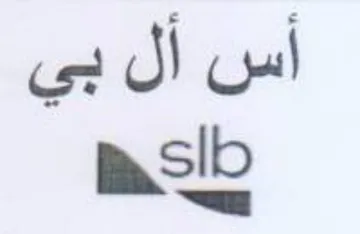 msib أس أل بي trademark logo