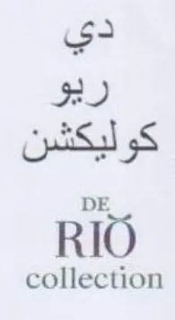 collection دي ولق كوليكشن