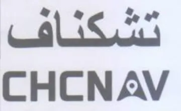 CHCNAV تشكناف