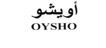 OYSHO اويشو trademark logo