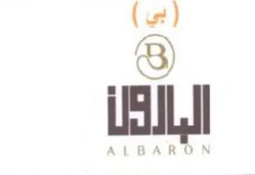USL بي