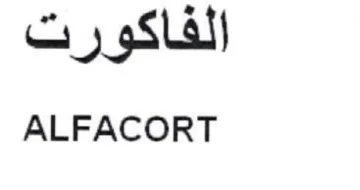 ALFACORT الفاكو رت