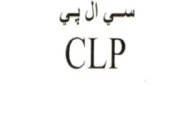 CLP سي ال بي