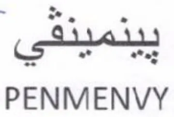 PENMENVY