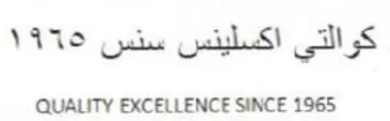 QUALITY EXCELLENCE SINCE 1965 كوالتي اكسلينس سنس