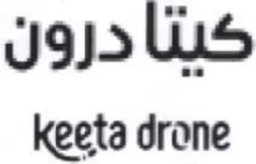 WS keeta drone trademark logo