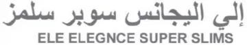 ELE ELEGNCE SUPER SLIMS إلي اليجانس سوبر سلمز
