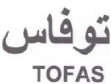 TOFAS توفاس