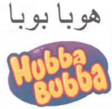 هوبا بوبا