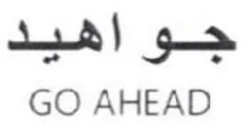 GO AHEAD